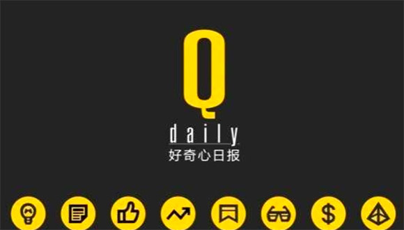 《好奇心日报》APP疑遭全网下架