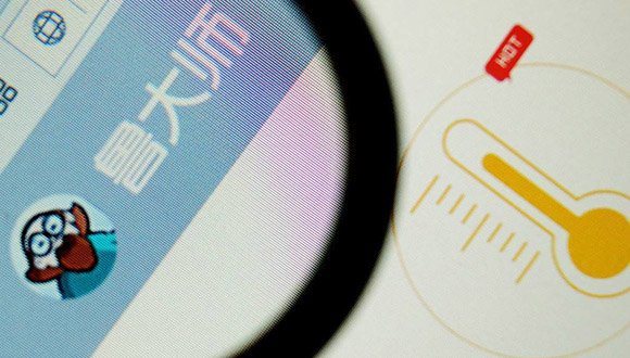 鲁大师收入高度依赖360 再次挺进港股IPO成败难料
