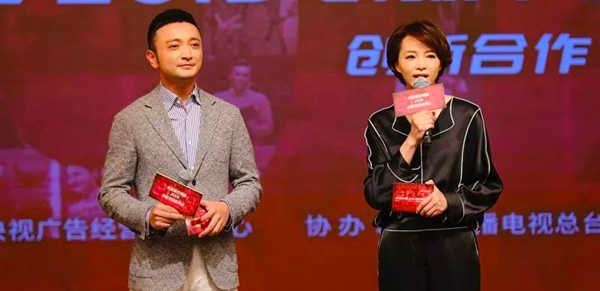 中央广电总台全面改版第一步：综艺频道创投会举行