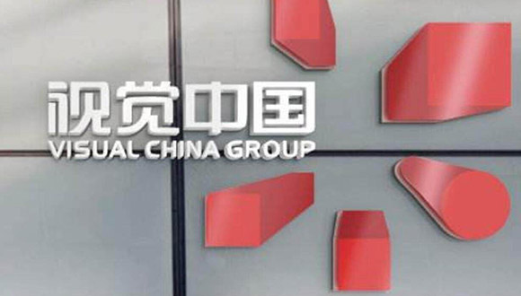 视觉中国黑洞风波后业绩首秀 能否仍暴利令人好奇