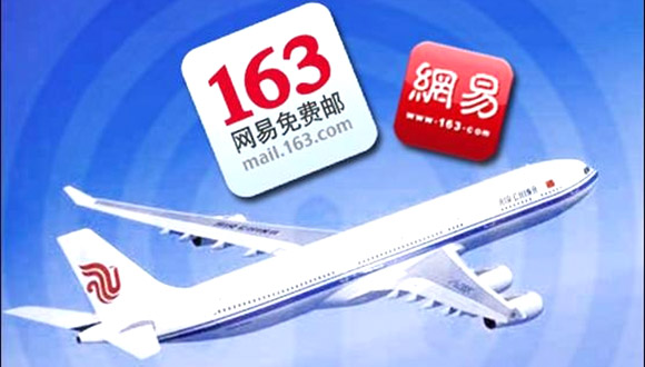 大量网易邮箱账号遭公开叫卖，个人信息“裸奔”到何时？