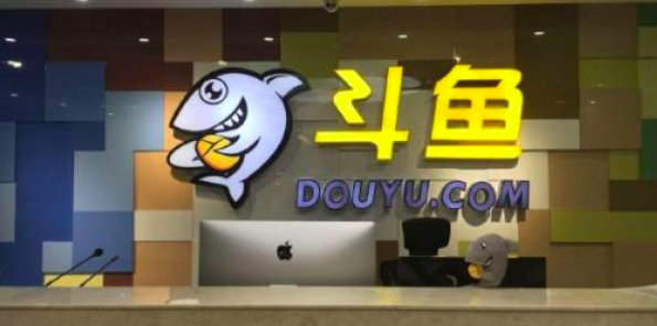 解读斗鱼赴美上市：游戏直播界的亚马逊？