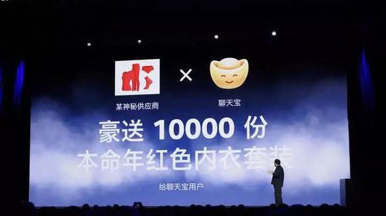 图：锤子科技创始人罗永浩发布聊天宝