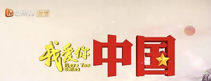 各地播出机构做强做亮新中国成立70周年主题宣传3
