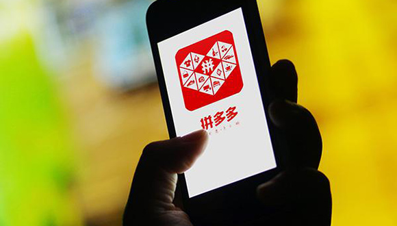 拼多多回应“差评”:将起诉差评并索赔1000万元