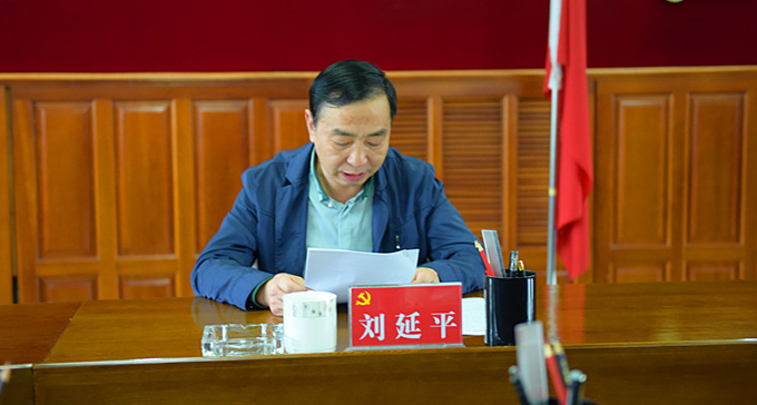 吉林市广播电视台党委书记刘延平自动投案！