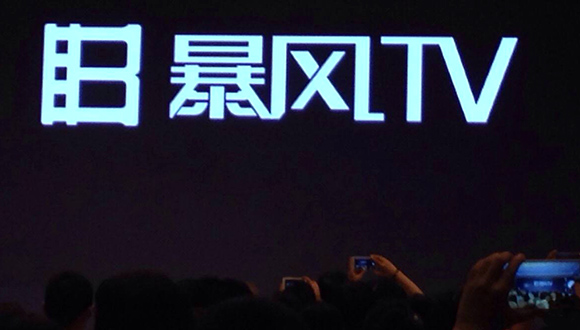 再陷解散风波 暴风TV游走钢丝绳
