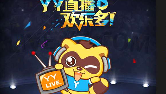 YY全球月活用户超4亿，海外市场营销费用大增