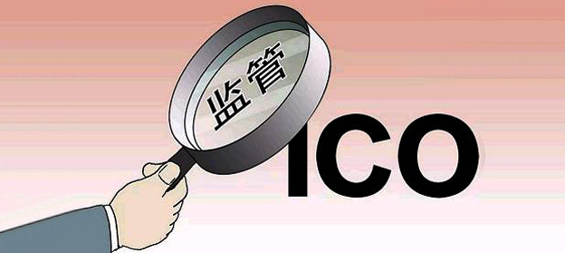 香港证监会：对多家加密币交易所和ICO发行人展开调查