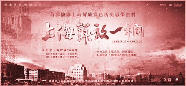 各卫视精心编排节目，广电矩阵合力升温70周年报道