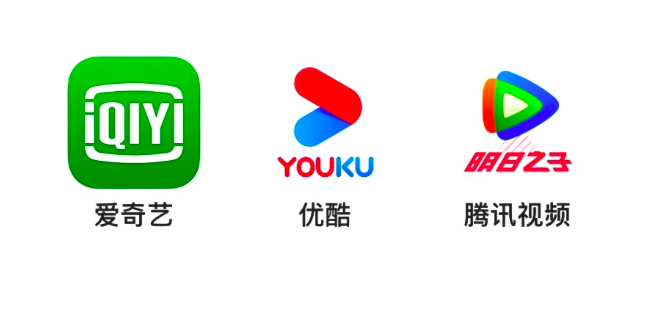 爱奇艺、腾讯视频、优酷为了抢暑期用户,开启内容大乱斗
