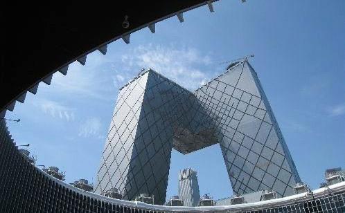 中央广播电视总台创新发展研究中心成立