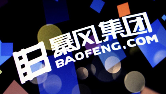 暴风TV前员工：赢了讨薪仲裁遭上诉，微信被CEO删好友