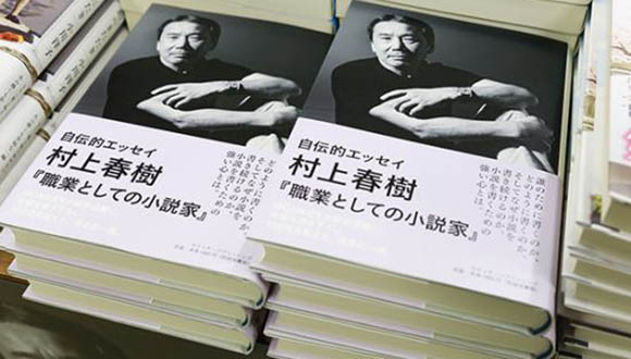 村上春树一次开放21部作品数字出版授权