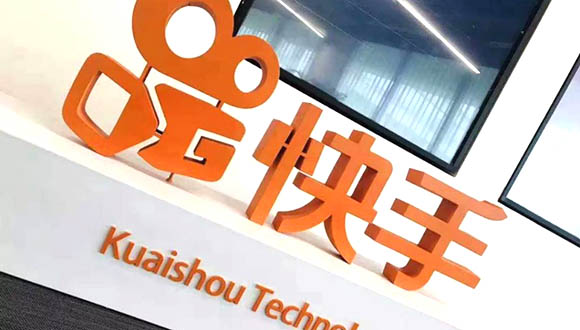 腾讯计划向快手投资10-15亿美元 有重量级机构已出局