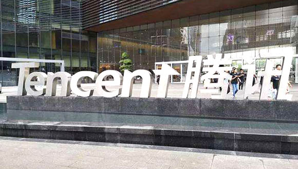 腾讯与环球音乐母公司商谈 或将收购环球音乐10%股权