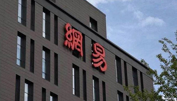 网易业务调整陷入“裁员”风波