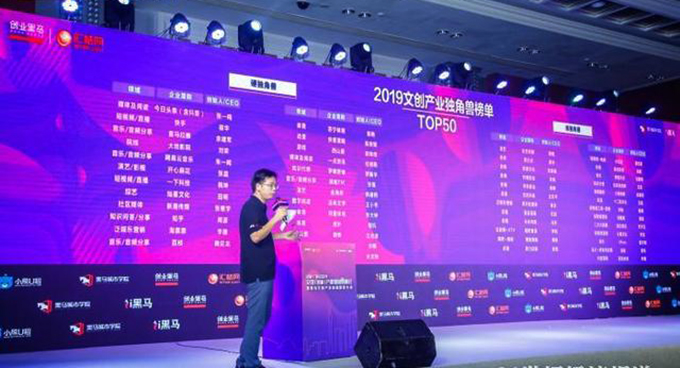 广州最高奖励文创企业500万！戛纳、湖南广电湾区总部即将落地