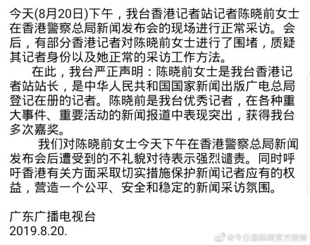 广东广播电视台2