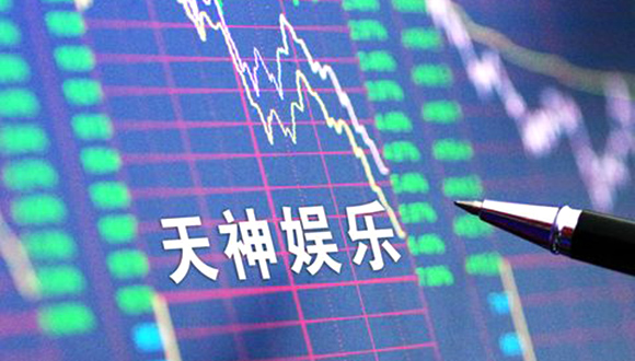 “巴菲特门徒”遭内部人狙击，天神娱乐董事会面临重组
