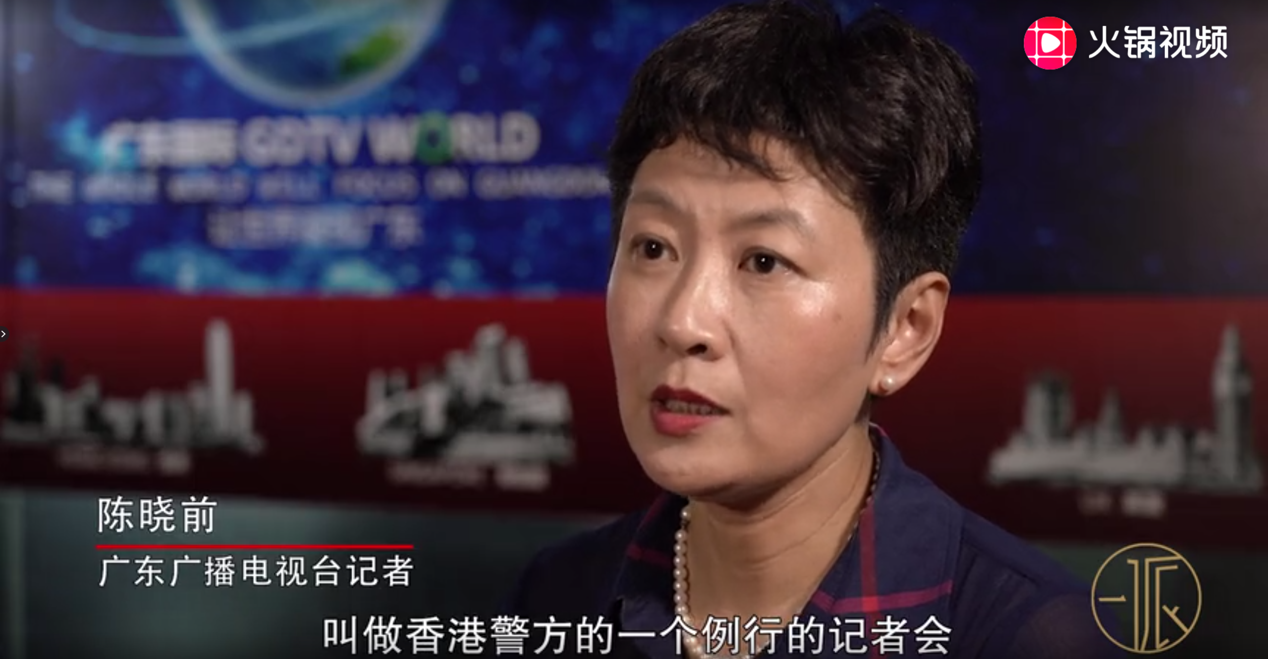 面对苹果日报的野蛮叫嚣，她有理有节，从容淡定！