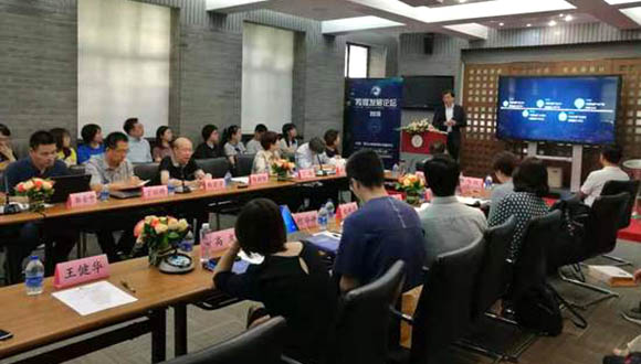 《2019年中国传媒产业发展报告》在清华发布