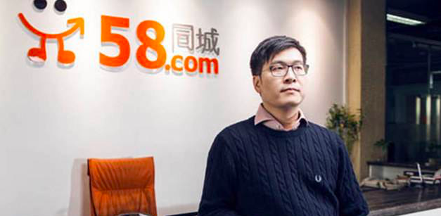 互联网公司又裁员，58同城姚劲波：年底前降级或裁撤一成副总裁