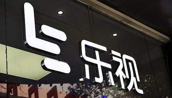 巨额计提埋炸弹、半年亏百亿 为梦想窒息的乐视网还能挺几时？
