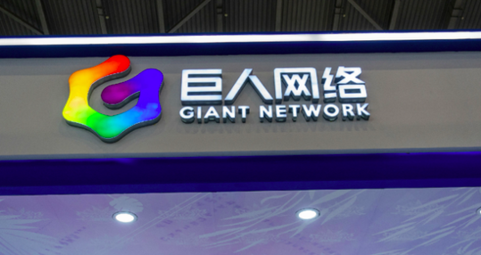巨人网络发布2019上半年报，营业收入13.06亿元