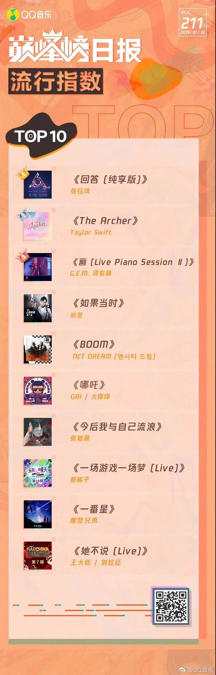 微信图片_20190905120726
