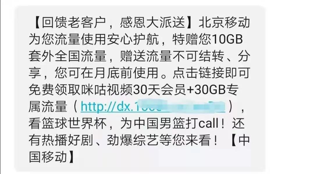 微信图片_20190908213751