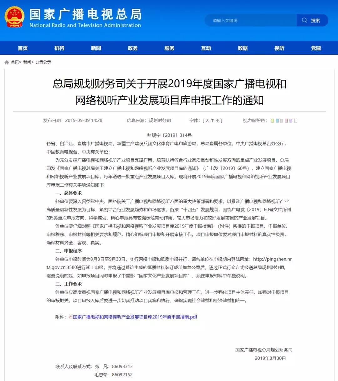 微信图片_20190909224244