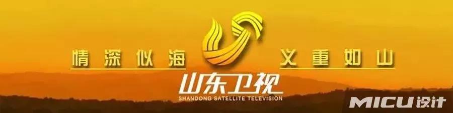 山东卫视悄悄换LOGO了！你看出来了吗？