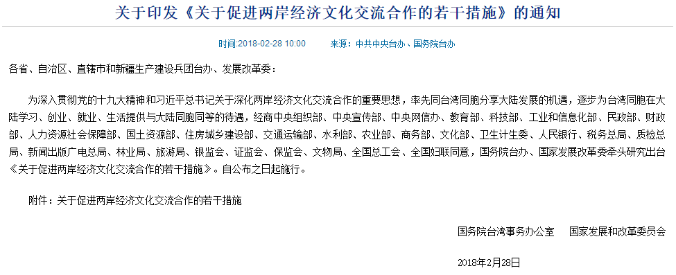 微信图片_20191006000704