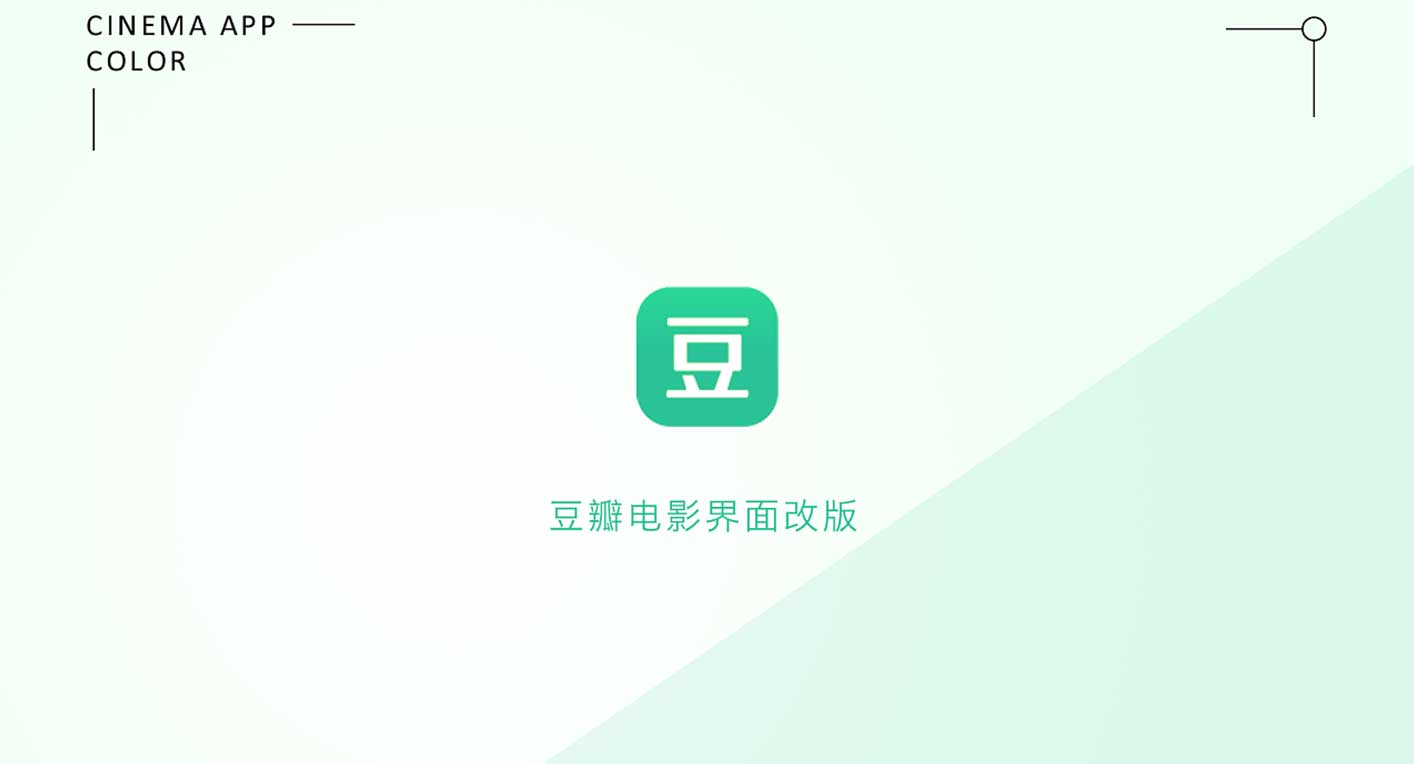 愤怒、资本、抵抗，豆瓣“一星运动”给我们带来了什么？