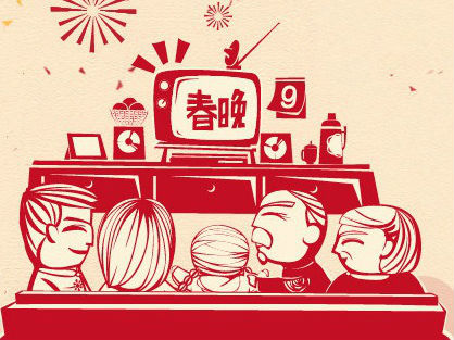 杨东升将出任2020年春晚总导演？春晚工作人员回应