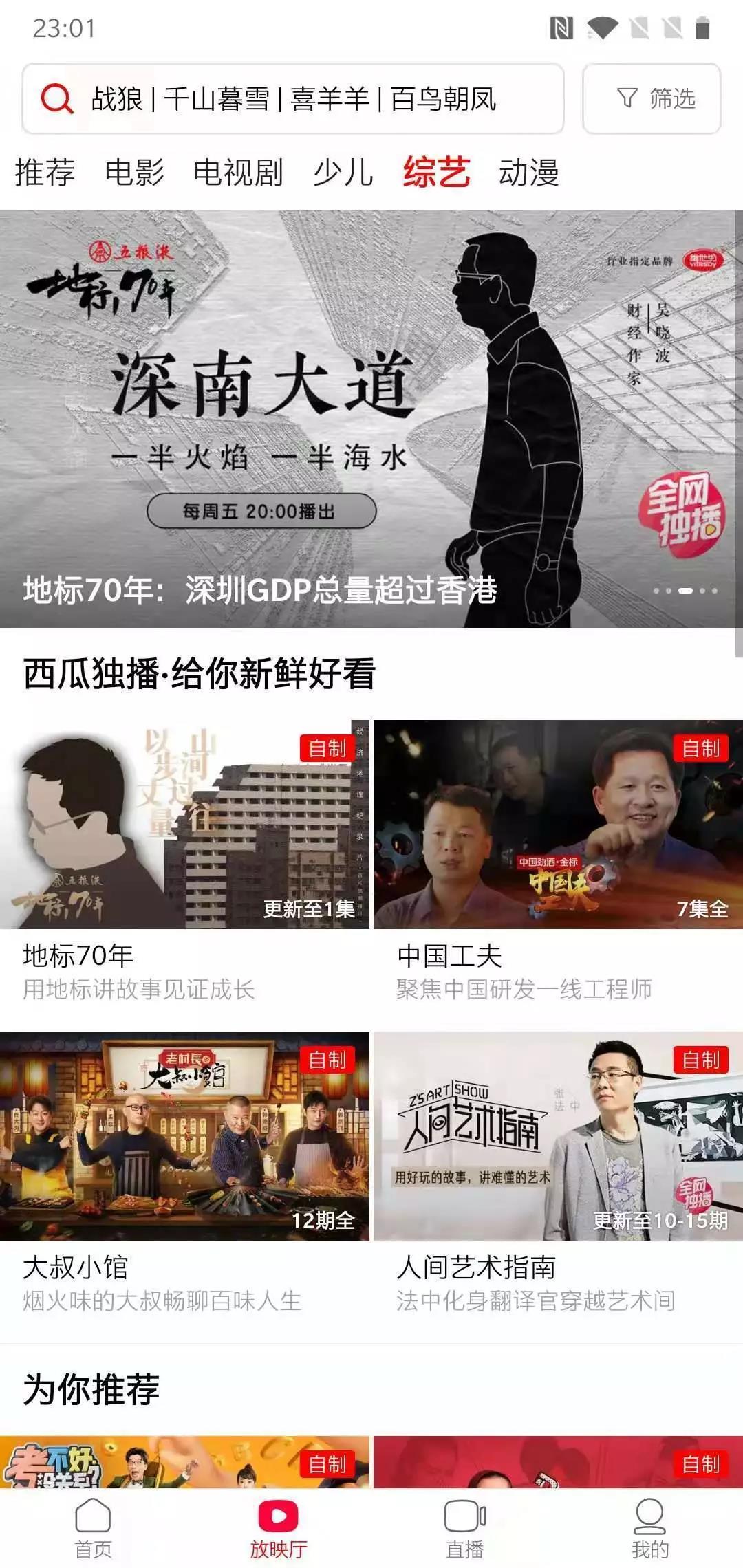 微信图片_20191020220021