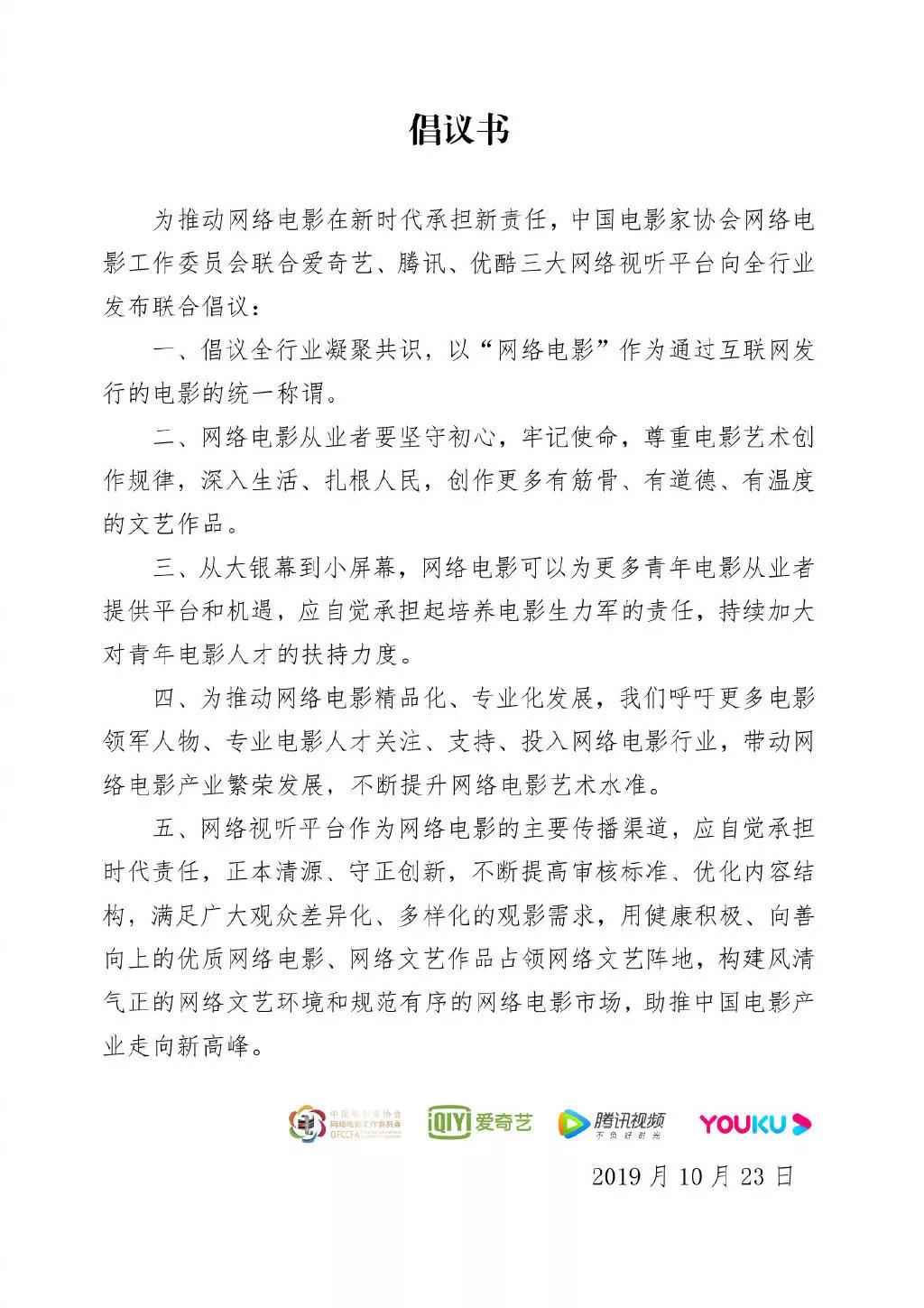 微信图片_20191023190719