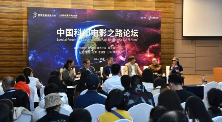 产值占比不到10％ 科幻影视、科幻游戏如何影响科幻产业未来