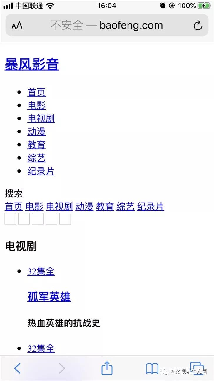 微信图片_20191122204931