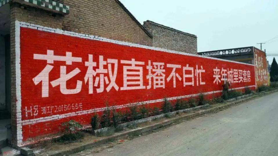 直播徒手攀爬高楼坠亡案终审 花椒直播被判赔三万