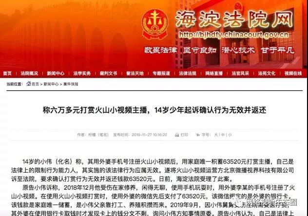 微信图片_20191127185228