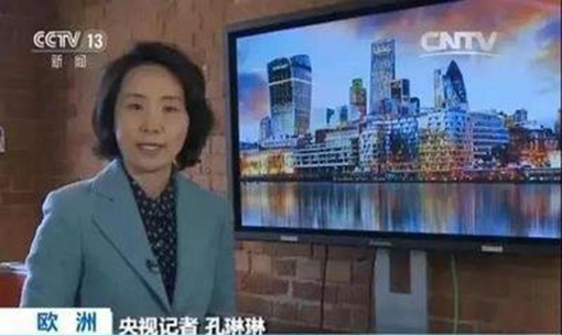 央视记者在英国被判袭击罪 驻英使馆：感到震惊和愤怒