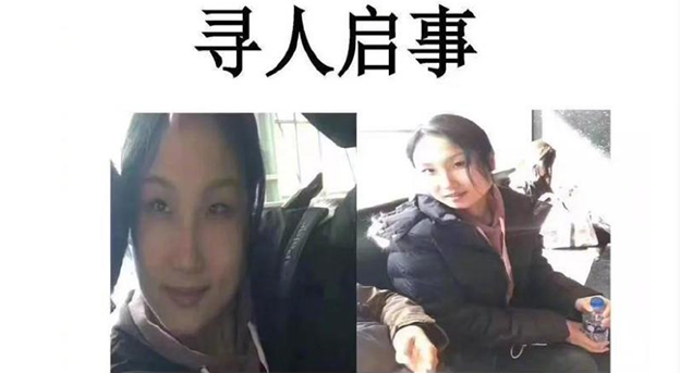 浙江传媒学院一英语老师，在美国访学期间失联