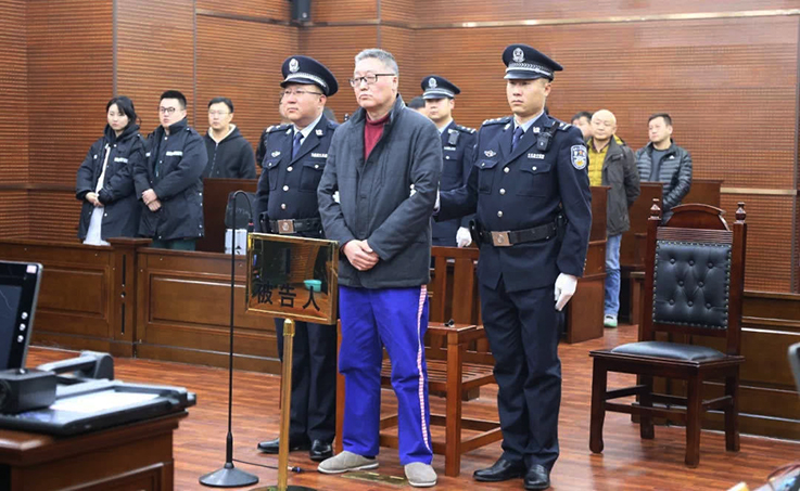 包庇纵容黑社会，内蒙古广播电视台原台长赵春涛获刑18年