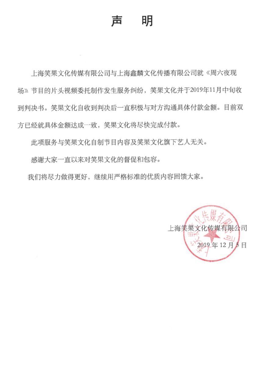 微信图片_20191205173320