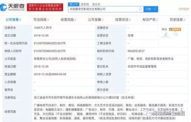 微信图片_20200110172227