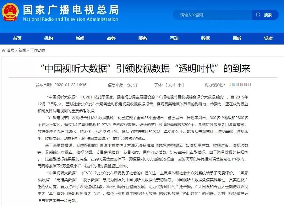 微信图片_20200122231249