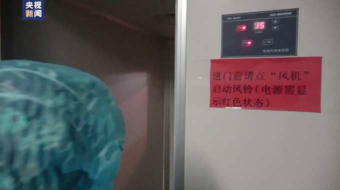 7层防护下，记者探访武汉肺炎隔离区、发热门诊2
