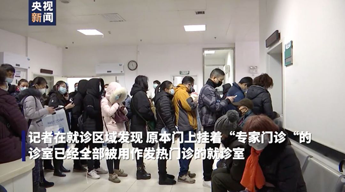 7层防护下，记者探访武汉肺炎隔离区、发热门诊5